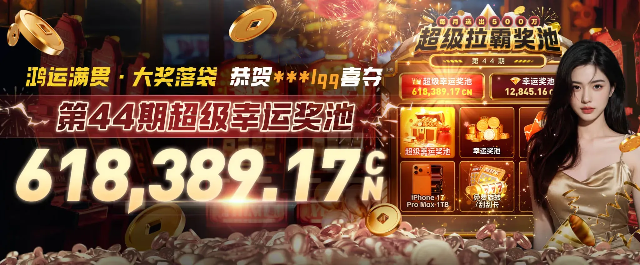 九游会体育每日精选主题视觉